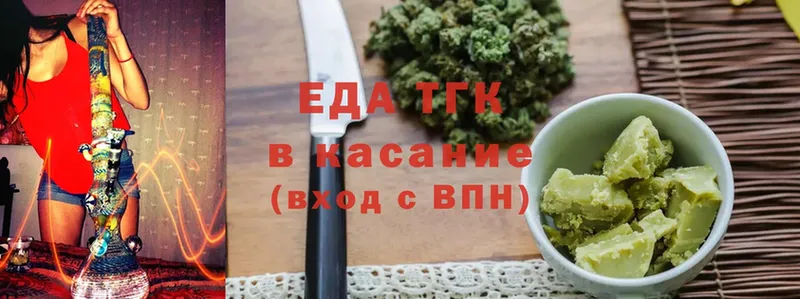 мориарти наркотические препараты  Белорецк  Cannafood марихуана 