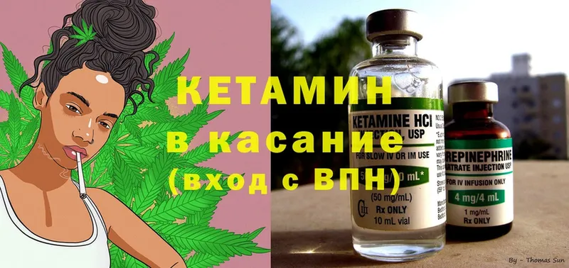 КЕТАМИН ketamine  MEGA ссылка  Белорецк  продажа наркотиков 